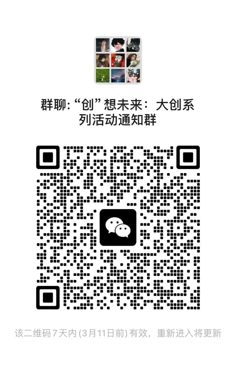 微信图片_20250306104737.jpg