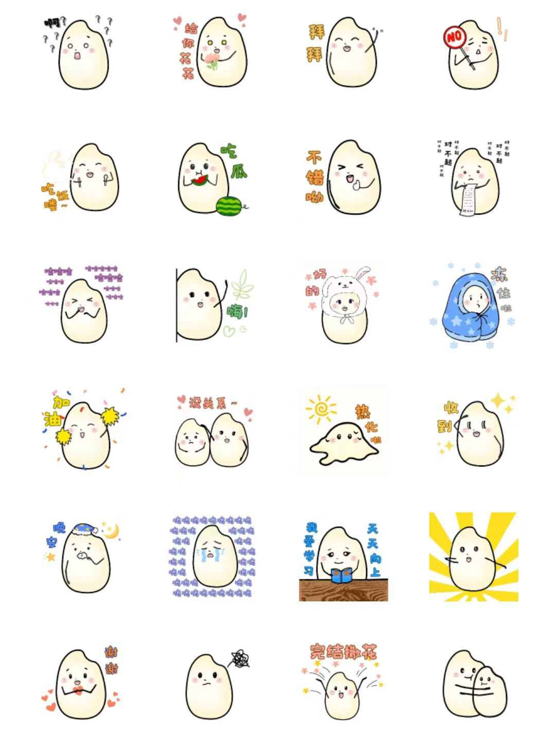 图片5.png