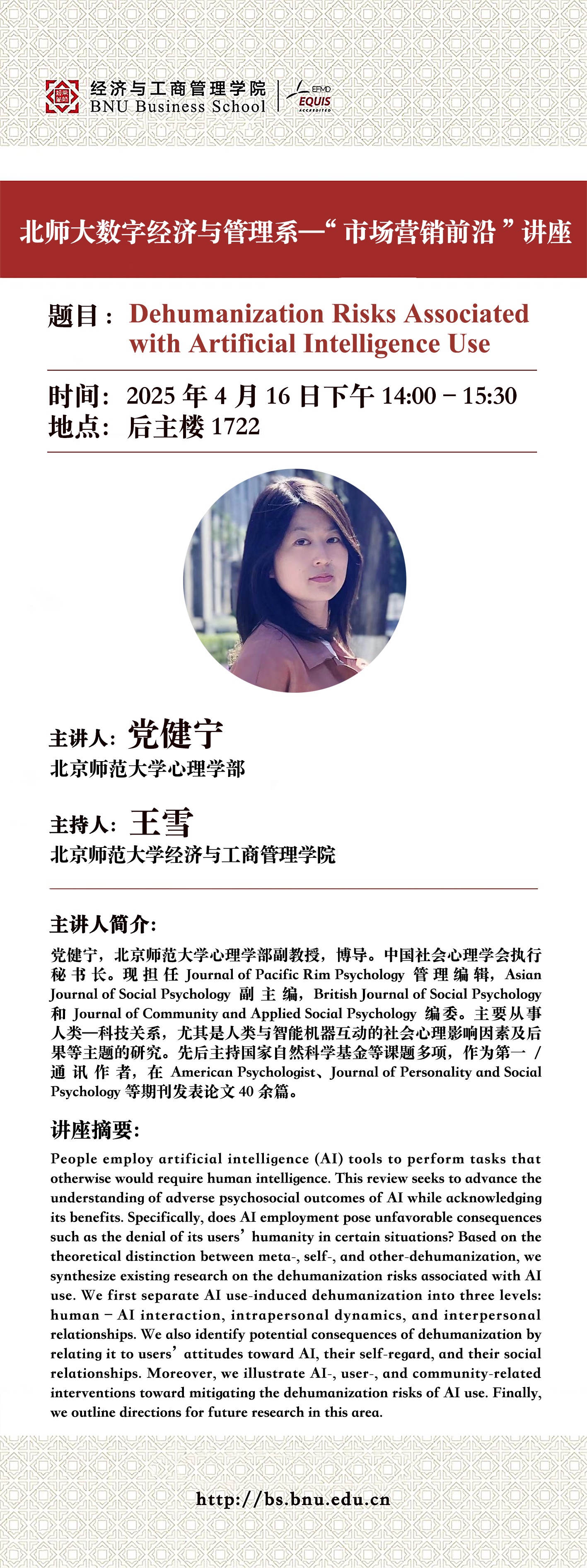 微信图片_20250414170028.jpg