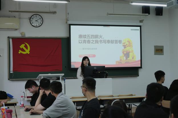 图片5:赓续五四薪火,以青春之我书写奉献答卷