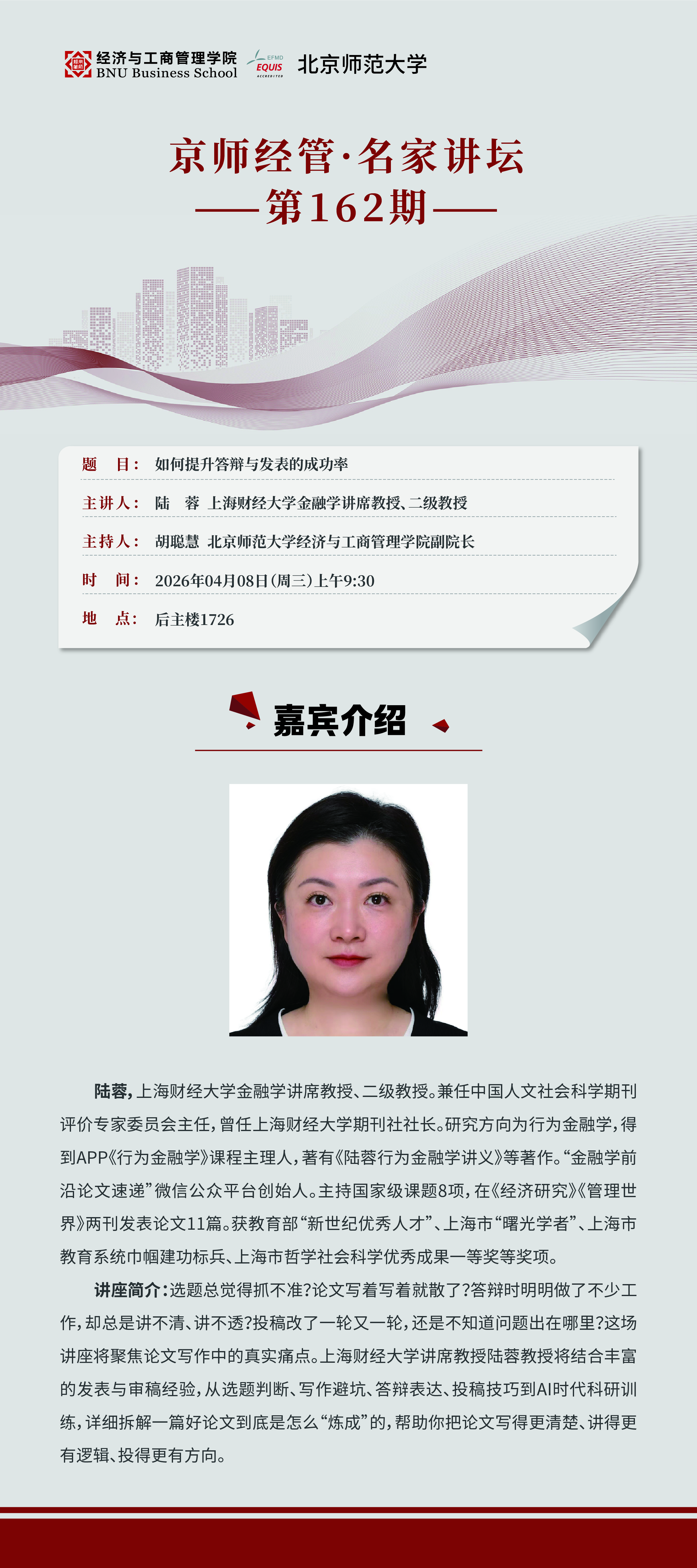微信图片_20260325175438_8_2370.jpg